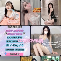 ★OD墨尔本★ 全澳第一实力中介 今日CITY超强阵容！！