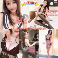 ★OD家★ 全澳第一实力中介 商务舱+经济舱今日超强阵容