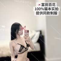 【sweetymel】富田百花！双马尾乖乖女/鞠婧祎type？天然G杯！奶比脸大！人比图美
