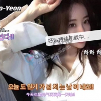 [9S悉尼]Sooyeon - 极品高端韩妹