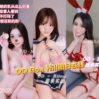 ★OD墨尔本★ 全澳第一实力中介 今日Boxhill超强阵容！！