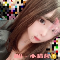 ★OD家★ 刚满18岁极品嫩妹小喵酱