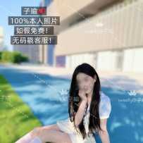 【sweetymel】全新尝鲜！高挑白幼美大学生子瑜 05年顶级爆品新入