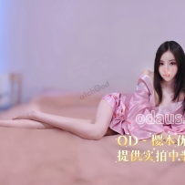 ★OD墨尔本★ 肤白似雪FACE系妩媚骚气人鱼姬【樱本优】