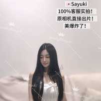 【sweetymel】Sayuki 本地日本留学生！极品漫画身材！筷子腿！只手可抱！顶级腰臀比