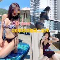 ★OD家★ 全澳第一实力中介 商务舱+经济舱今日超强阵容