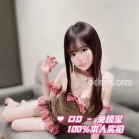 ★OD墨尔本★ 颜控必刷地表最嫩极品小仙女【兔桃宝】
