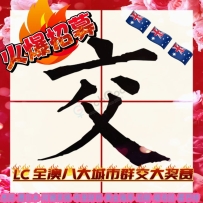 【BNE LC PLATINUM】布里斯班CBD+南区全新酒店公寓01/04-01/05