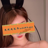【KMP】颜值天然巨乳UDD