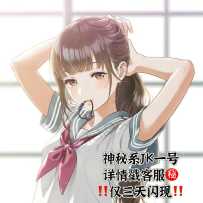 ［sweetybabe］不会开错的盲盒系！JK1号！仅三天闪现！
