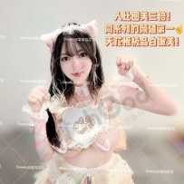 【富田百花】Sweety顶级王牌日料天然G巨杯！奶比脸大！人比图美