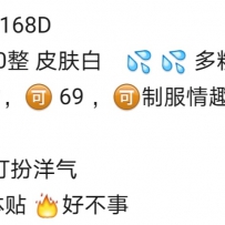 全国外围 杭州  玉玉  气质温婉 打扮洋气 22岁 99斤 dcup