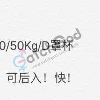 BoxHill 20岁后入天使