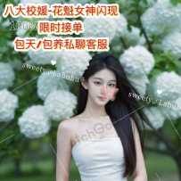 【Labubu】阿德独家大货！私藏级高端校媛！年度最顶硬！Top 11111