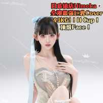 【sweetymel】日系镇店级 顶级face白幼嫩系+超粉H杯 胸控赛道No.1