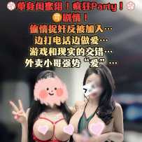 【Sweetysyd】最强双飞组