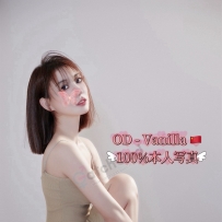 ★OD墨尔本★ 高颜值柔情似水奶油软妹Vanilla