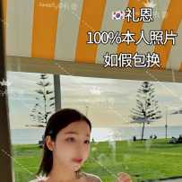 【sweetymel】镇店级 韩系天花板 顶级水准 南韩·礼恩️