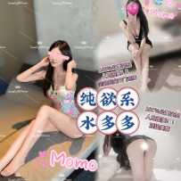 雪梨特邀极骚炮架Momo来袭！服务王！冰白皮➕木瓜雪乳➕蜜桃臀！