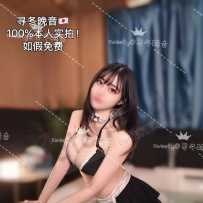 【sweetymel】你的私人女仆小管家 寻冬晚音 良家日式少女的初次邂逅～