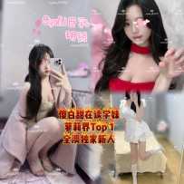 Sweety悉尼SydU保真学妹玥玥04年极品清纯萝莉纯动漫身材细腰爆乳天然零整傻白甜
