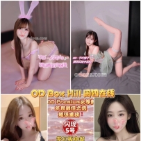 ★OD墨尔本★ 全澳第一实力中介 今日Boxhill超强阵容！！
