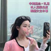 【sweetymel】镇店级 韩系天花板 顶级水准 南韩·礼恩️