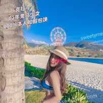［sweety猫本］白嫩芭比天然高颜好身材！纯欲系！克拉恋人~~