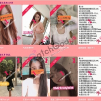 【kissmepussy】今日班表
