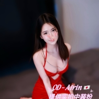 ★OD布里斯班★ 全澳第一实力 超紧小穴 极品小只马【Airin】