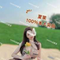 【sweetymel】王炸双开夏茉 真空口Master老师级别 颜值、身材、服务三项全能顶