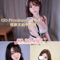 ★OD墨尔本★ 全澳第一实力中介 今日Boxhill超强阵容！！