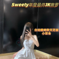 【sweetymel】2025年度最炸顶级镇店JK萝莉 小百合