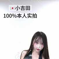 【sweetymel】18岁日本女高！校园里的班花学妹理想型！英文极好 可遇不可求！！