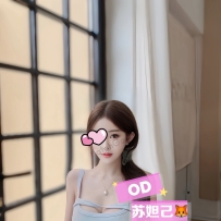 ★OD墨尔本★ 极品国货人型榨汁机 骚系天花板【苏妲己】