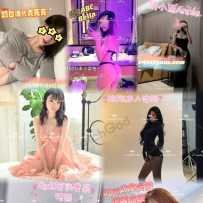 【Sweetysyd】今日City在线