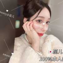 【sweetymel】蕊儿！极品女团预备成员来袭 真人美开花了 服务更是意料之外的NB