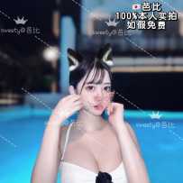 【sweetymel】东瀛奇珍-全日乳交Nuru第一大神 墙裂推荐款 大师级Nuru  爽点不断