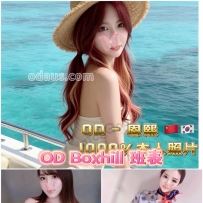 ★OD墨尔本★ 全澳第一实力中介 今日Boxhill超强阵容！！