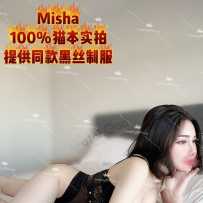 【sweetymel】职场Office Lady Misha 真纯情良家初下海，很反差很偷情！