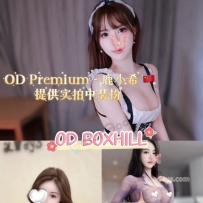 ★OD墨尔本★ 全澳第一实力中介 今日Boxhill超强阵容！！