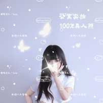 【BYG】风骚御姐范学妹Julie