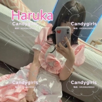 【Candygirls】新空投白嫩水灵小樱花Haruka
