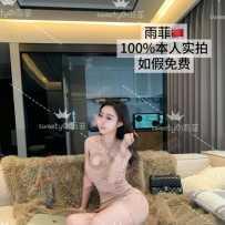 【sweetymel】国货届六边形战士！欲女小湿妹雨菲！又A又甜！
