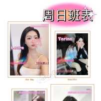 【❤️新墨色❤️】Colour家周天班表抢先看！