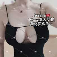 金屋藏娇绝色女神Jemma香港籍现役车模九头身顶级比例欲望的诱惑荷尔蒙的爆发