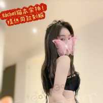 ［sweetybabe］face系+白瘦幼小骨架+满C白兔！纯欲女友Richel