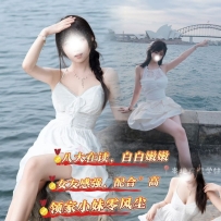 J学府Burwood本地学妹兼职零风尘萝莉装扮乖巧听话配合...