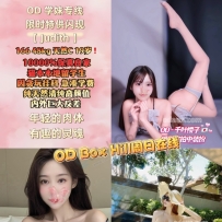 ★OD墨尔本★ 全澳第一实力中介 今日Boxhill超强阵容！！