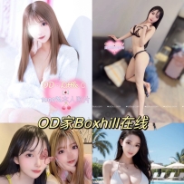 ★OD家★ 全澳第一实力中介 今日Boxhill超强阵容！！